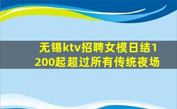 商丘夜总会招聘